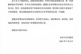 戈贝尔：这场比赛很难打 我们整场都落后但打得很冷静